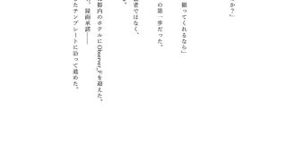 【エロ同人】レンカノNTR 〜俺の彼女が堕ちる夜〜 最終話のトップ画像
