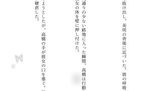 【エロ同人】JKと54歳のストーカーおじさん｜帰り道に電柱の影から潜めるストーカーが襲…のトップ画像
