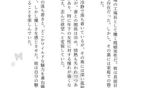 【エロ同人】工場で起きたハプニング2作｜製造業の工場で新入社員が隠れて濃厚セックスのトップ画像