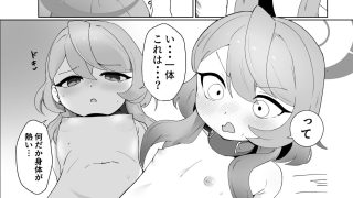 【エロ同人】先生はちいさいのがすきのトップ画像