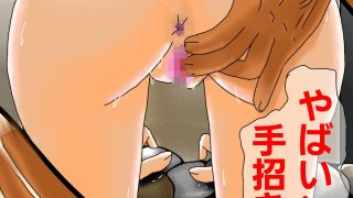 【エロ同人】神義理父（パパ）娘を連れて大浴場へのトップ画像