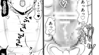 【エロ同人】女体化した俺は幼馴染のいい餌食3のトップ画像
