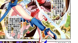 【エロ同人】憧れの双子巫女を孕ませよう!5フルカラー版 転生黒玉篇のトップ画像