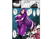 【エロ同人】マジカルカラーズ  バイオレット編のトップ画像