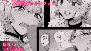 【エロ同人】ココロハック‐依存プログラム‐のトップ画像