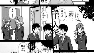 【エロ同人】君を好きな僕とあいつを忘れられない君と 前編のトップ画像