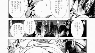 【エロ同人】運命のひとのトップ画像