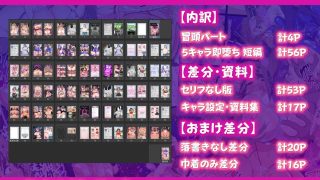 【エロ同人】即堕ち!むち肉村―淫祭録 ―孕ませ義務の夜のトップ画像