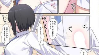 【エロ同人】ノートを見せたらヤラせてくれるクール女子のトップ画像