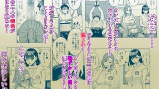 【エロ同人】オンナを激イキさせるチンポを手に入れたオレは…2のトップ画像