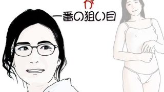 【エロ同人】38歳くらいのオバサン社員が一番の狙い目のトップ画像
