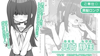 【エロ同人】文化祭ソープランド3のトップ画像