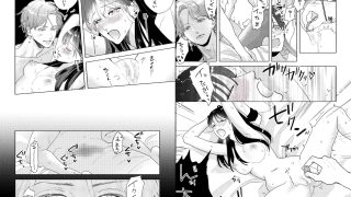 【エロ同人】アラサーちゃんは年下学生のクリ責めに抗えないのトップ画像