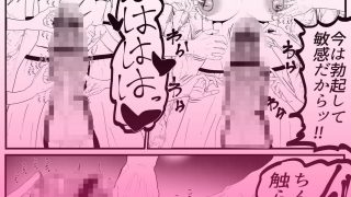 【エロ同人】射精我慢くすぐりエロトラップダンジョン射精するたびに力が抜けていくのトップ画像
