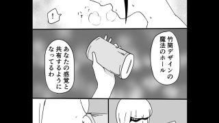 【エロ同人】くっころ拷問部屋3のトップ画像