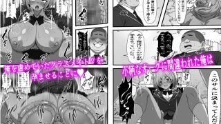 【エロ同人】底辺男子の俺がオークの支配する異世界に転生したらクラスメイト♀達がコキ捨て…のトップ画像