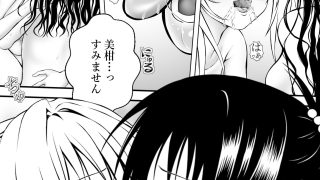 【エロ同人】あらぶる〜美女ビジョふたなり親友レズ〜のトップ画像