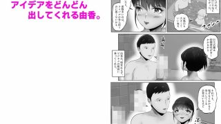 【エロ同人】竹田夫妻（13）のトップ画像
