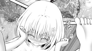 【エロ同人】あらぶる〜ぷに肌の第3王女〜のトップ画像