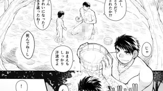 【エロ同人】狼の処方箋のトップ画像