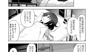 【エロ同人】病弱な女の子を眠ったまま孕ませてボテ腹えっちするお話のトップ画像