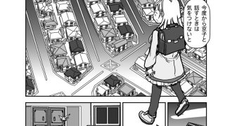 【エロ同人】りるのベッドタウンQUESTのトップ画像