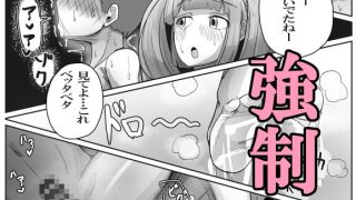 【エロ同人】射精係  〜竿舐めテクノブレイク〜のトップ画像