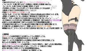 【エロ同人】緊縛調教屋敷へようこそ！のトップ画像