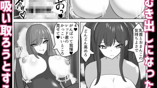 【エロ同人】ヒーロー君の倒し方のトップ画像