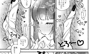【エロ同人】ごめんね鵜○ちゃんのトップ画像