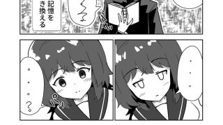 【エロ同人】記憶捏造催●  〜巨乳ダウナー水泳部ちゃんの記憶を都合よく改変してガチ恋奴…のトップ画像