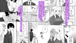 【エロ同人】攻略対象の姉、前世持ち。弟を甘やかしすぎて人生狂わせ中のトップ画像