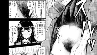 【エロ同人】月村さん、ちょっと濃くない？のトップ画像