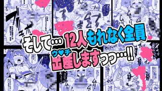 【エロ同人】オカマメスキャラ♂大集合-チンズリーナ二次創作集-のトップ画像