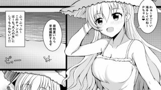 【エロ同人】大人になりたいのトップ画像
