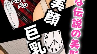 【エロ同人】元ヤンのママが狙われている！4のトップ画像