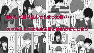 【エロ同人】二度目のさよならのあとにのトップ画像