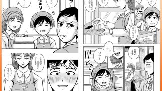 【エロ同人】彼女のねだんSequel EP.1 ここからのふたりのトップ画像