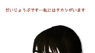 【エロ同人】僕の母さんは超カワイイ顔だけど47歳で閉経前の貧乳でウエストのクビレがない…のトップ画像