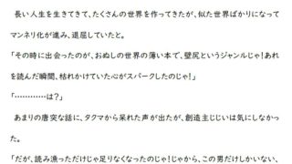 【エロ同人】異世界転生で壁尻にされて総受けポジで犯●れるなんて聞いてねぇ(ティオ×タク…のトップ画像
