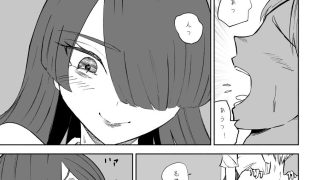 【エロ同人】愛の形のトップ画像