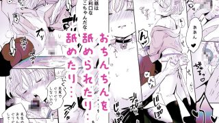 【エロ同人】ねこちゃんコスでHしよのトップ画像