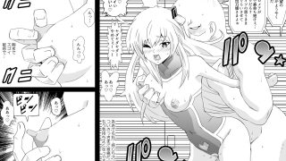 【エロ同人】SLAVE ENGAGEのトップ画像