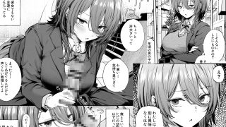 【エロ同人】いつでもどこでも抜いてくれる友達のトップ画像