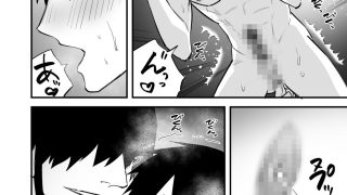 【エロ同人】用務員のオナホ  一年野球部員は用務員さんのことが好きになるよう洗脳されて…のトップ画像