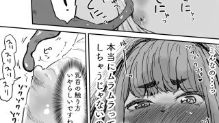 【エロ同人】執事とお嬢様Iのトップ画像
