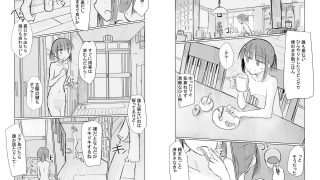 【エロ同人】少女と夏の日のトップ画像
