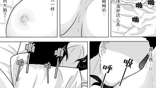 【エロ同人】訳あり物件にて幽霊少女をぶち●す【簡体字版】のトップ画像