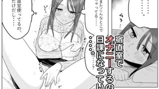 【エロ同人】黒川乙葉の油断のトップ画像