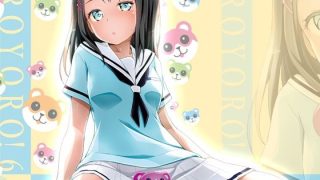 【エロ同人】EroYoro? 7のトップ画像